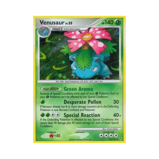 포켓몬 TCG 이상해꽃 RH 슈프림 빅터스 (영문판)