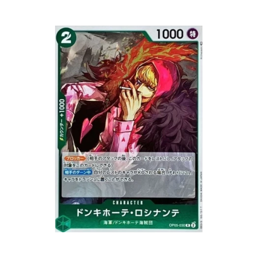 One Piece TCG Donquixote Rosinante R OP05-030 Booster Pack Awakening of the New Era (Japanese Ver.)