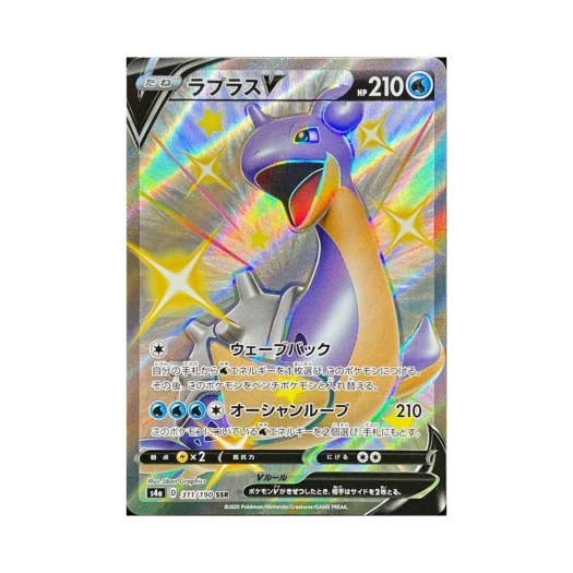 포켓몬 TCG 라프라스 V SSR 샤이니스타 V (일어판) 카드 이미지