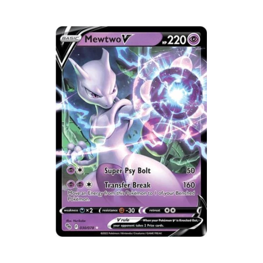포켓몬 TCG 뮤츠 V HRV 포켓몬 고 (영문판)