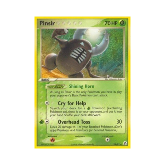 포켓몬 TCG 쁘사이저 R EX 레전드 메이커 (영문판)