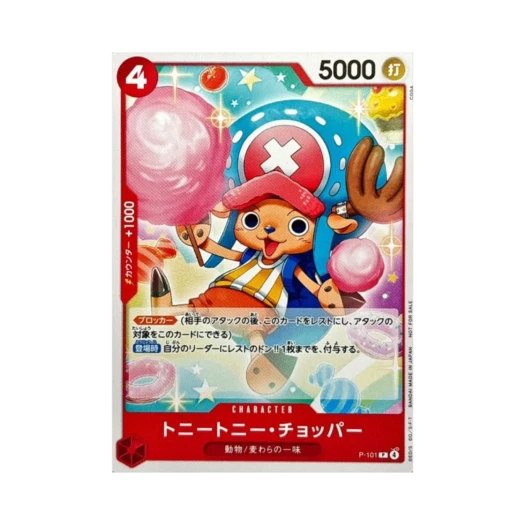 One Piece TCG Tony Tony.Chopper P P-101 Starter Deck Red Monkey D. Luffy (Japanese Ver.)