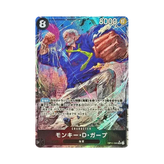 One Piece TCG Monkey D. Garp SR-P OP11-095 Booster Pack A Fist of Divine Speed (Japanese Ver.)