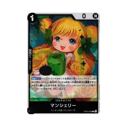 One Piece TCG Mansherry R OP05-088 Booster Pack Awakening of the New Era (Japanese Ver.)