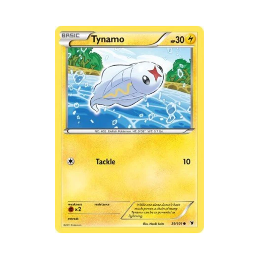 포켓몬 TCG 저리어 C 노블 빅토리스 (영문판)