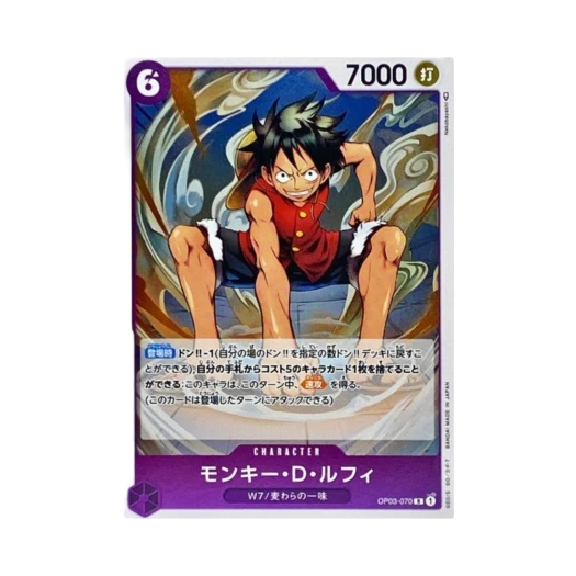 원피스 TCG 몽키 D. 루피 R OP03-070 부스터 팩 강대한 적 (일어판)