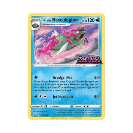 포켓몬 TCG 히스이 대쓰여너 P 소드 & 실드 프로모카드 (영문판)