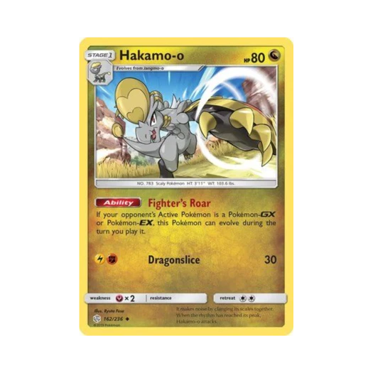 Pokemon TCG Hakamo o U Cosmic Eclipse (English Ver.)