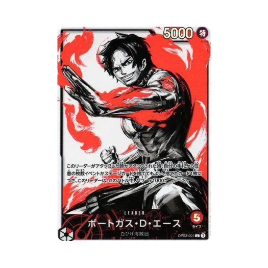 원피스 TCG 포트거스 D. 에이스 L-P OP03-001 부스터 팩 강대한 적 (일어판) 상품 이미지