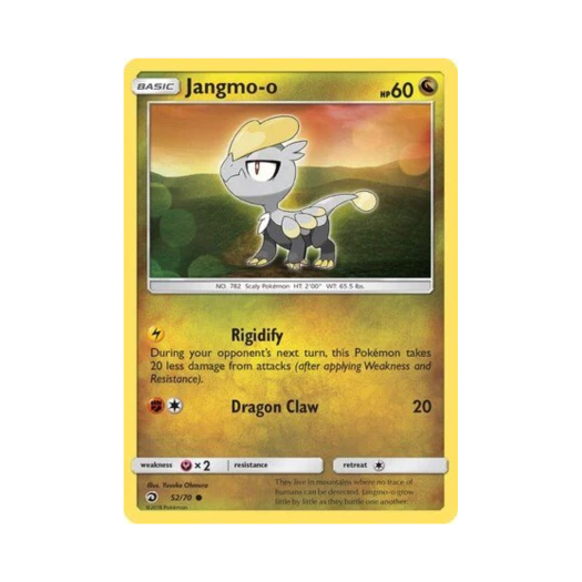 포켓몬 TCG 짜랑꼬 C 드래곤 마제스티 (영문판)