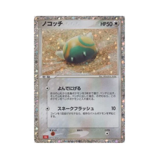 포켓몬 TCG 노고치 포켓몬 TCG 클래식 (일어판)