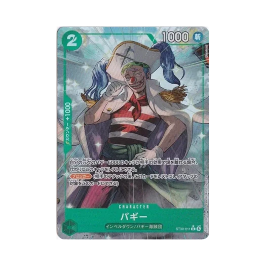 원피스 TCG 버기 C-P ST30-011 스타트 덱 EX 루피 & 에이스 보너스 팩 (일어판) 카드 이미지