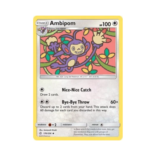 포켓몬 TCG 겟핸보숭 U 코스믹 이클립스 (영문판)