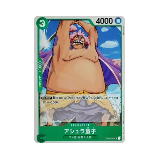 One Piece TCG Ashura Doji UC OP01-032 Booster Pack Romance Dawn (Japanese Ver.)