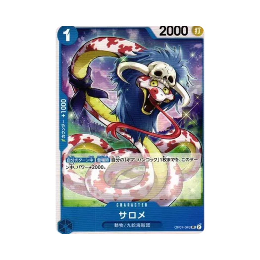 One Piece TCG Salome UC OP07-043 Booster Pack 500 Years in the Future (Japanese Ver.)