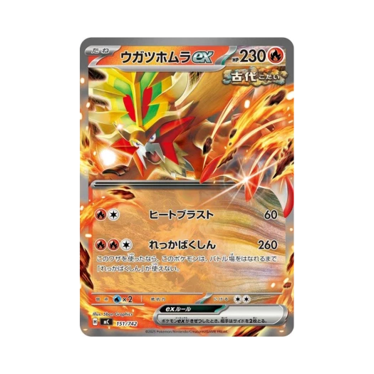 포켓몬 TCG 꿰뚫는화염 ex 스타트 덱 100 배틀 컬렉션 (일어판)