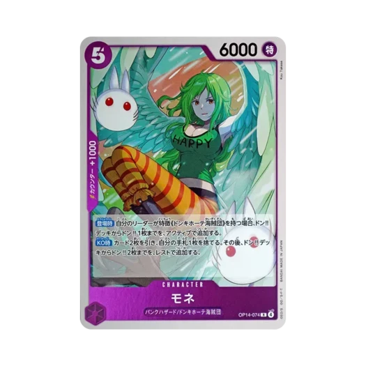One Piece TCG Monet R OP14-074 Booster Pack The Azure Sea's Seven (Japanese Ver.)
