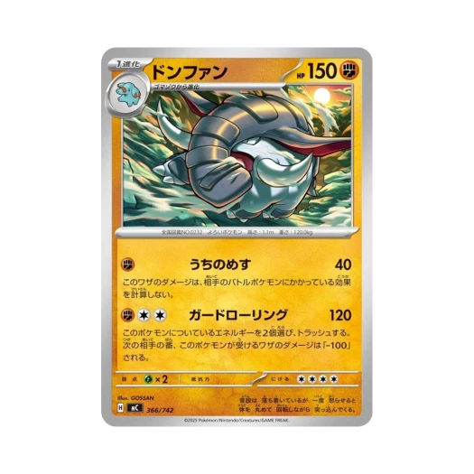 포켓몬 TCG 코리갑 스타트 덱 100 배틀 컬렉션 (일어판)
