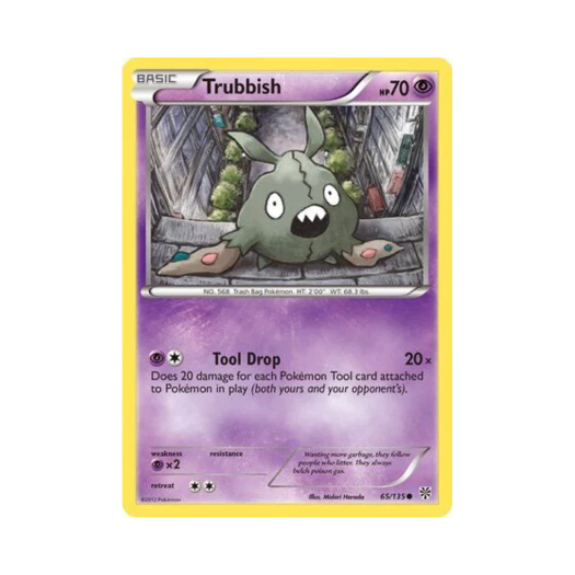 포켓몬 TCG 깨봉이 C 플라스마 스톰 (영문판)