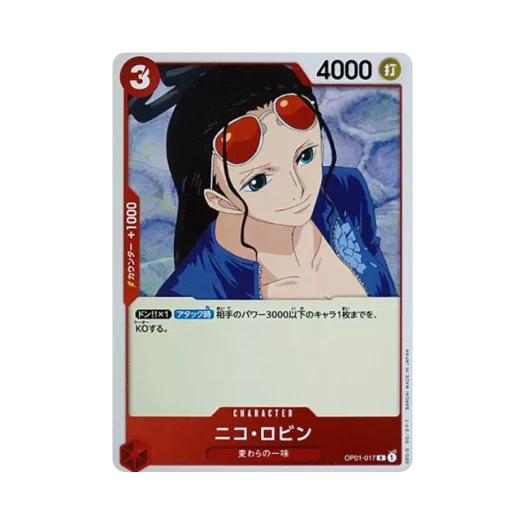 원피스 TCG 니코 로빈 R OP01-017 부스터 팩 로맨스 던 (일어판) 카드 이미지