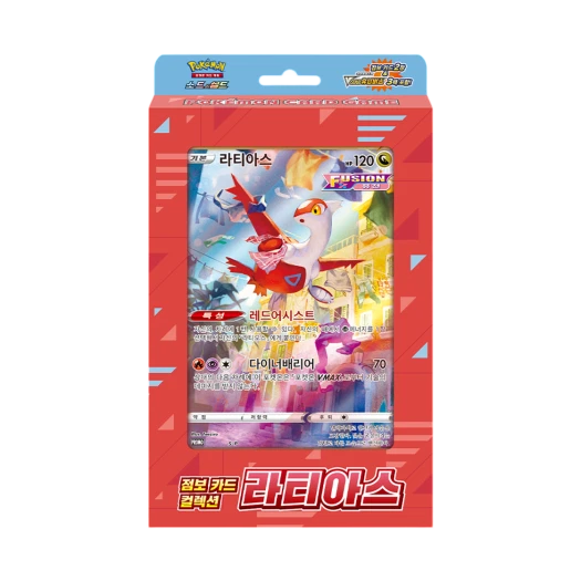 포켓몬 TCG 소드&실드 점보 카드 컬렉션 라티아스 박스 (한글판) 카드 이미지