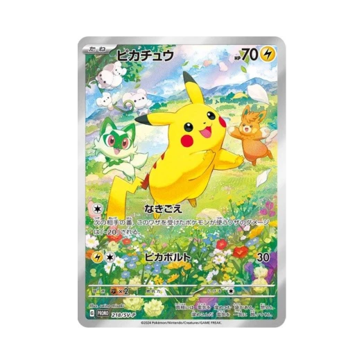 Pokemon TCG Pikachu P Scarlet & Violet Promos (Japanese Ver.)