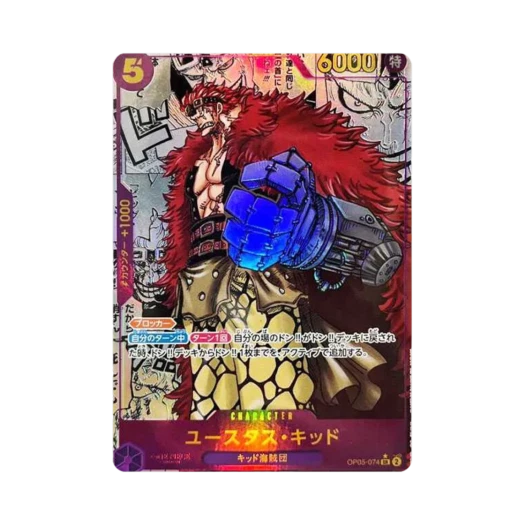 One Piece TCG Eustass Captain Kid Manga Parallel SR-SP OP05-074 Premium Booster One Piece Card The Best (Japanese Ver.)