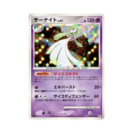 포켓몬 TCG 가디안 R 갤럭틱스 컨퀘스트 퍼스트 에디션 (일어판)