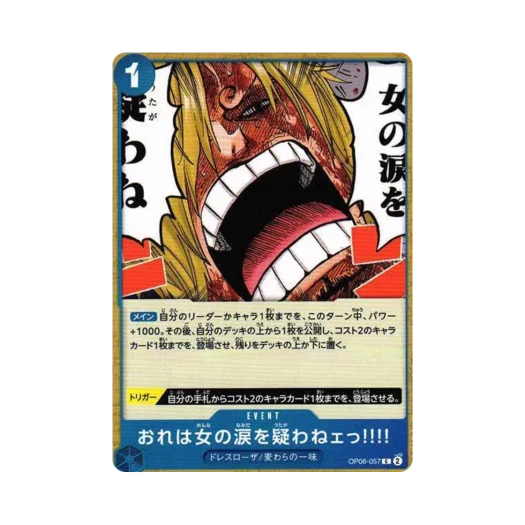 원피스 TCG 난 여자의 눈물을 의심하지 않앗!!!! C OP06-057 부스터 팩 쌍벽의 패자 (일어판)