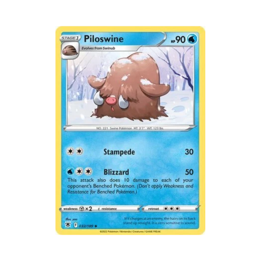 포켓몬 TCG 메꾸리 U 아스트랄 레디안스 (영문판)