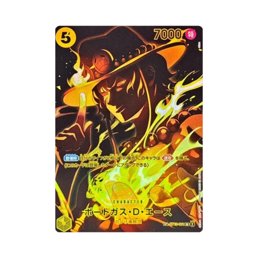 원피스 TCG 포트거스 D. 에이스 SR-SPC ST13-011 부스터 팩 사제의 연 (일어판) 상품 이미지