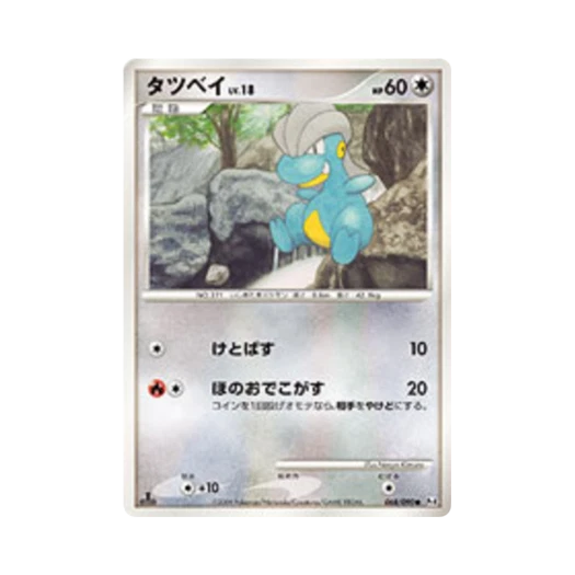 포켓몬 TCG 아공이 C 어드벤트 오브 아르세우스 (일어판)