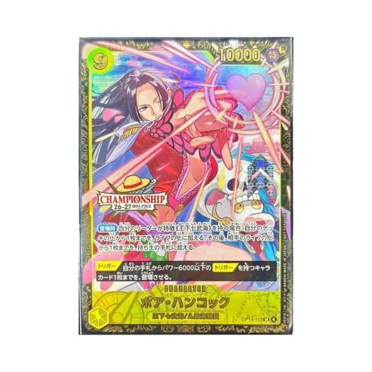 원피스 TCG 보아 행콕 SR OP14-112 프로모션 카드 챔피언쉽 26-27 시즌 1 BCG 페스트 퀄리파이어 탑 상 (일어판) 카드 이미지