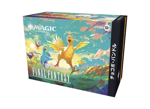 매직 더 개더링 TCG 파이널 판타지 초코보 번들 (일어판) 상품 이미지