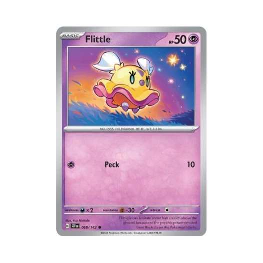 포켓몬 TCG 하느라기 C 스텔라 크라운 (영문판) 카드 이미지