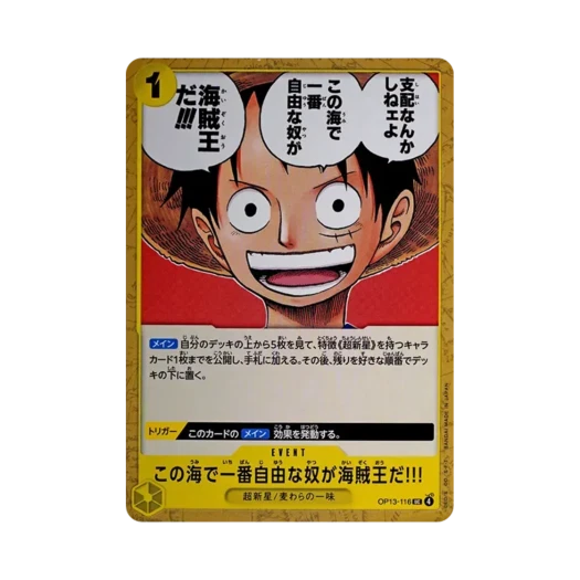 원피스 TCG 이 바다에서 가장 자유로운 녀석이 해적왕이야. UC OP13-116 부스터 팩 계승되는 의지 (일어판)