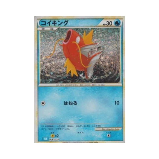 포켓몬 TCG 잉어킹 포켓몬 TCG 클래식 (일어판)