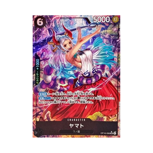 원피스 TCG 야마토 SR-P OP16-098 부스터 팩 결전의 시간 (일어판) 카드 이미지