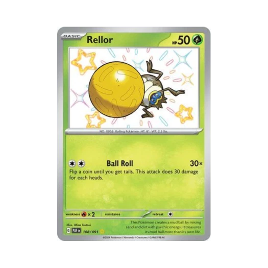 포켓몬 TCG 구르데 SR 팔데아 페이트 (영문판)