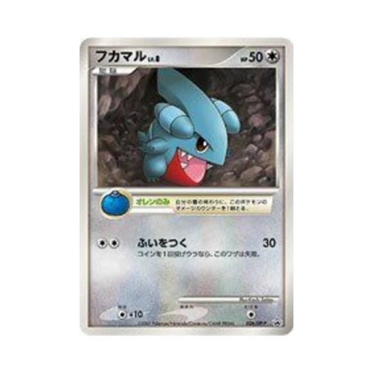 포켓몬 TCG 딥상어동 P 다이아몬드 & 펄 프로모카드 (일어판)