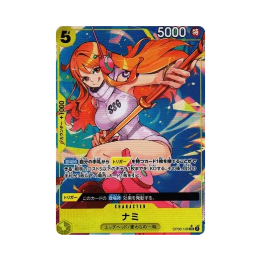 원피스 TCG 나미 SR-P OP08-106 부스터 팩 두 전설 (일어판) 상품 이미지