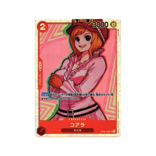 원피스 TCG 코알라 SR OP05-006 부스터 팩 신시대의 주역 (일어판) 상품 이미지