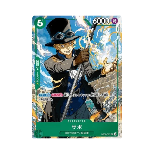 원피스 TCG 사보 UC OP09-027 프로모션 카드 주간 소년 점프 2025년 19호 전 응모자 기프트 (일어판) 상품 이미지