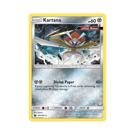포켓몬 TCG 종이신도 R 셀레스티얼 스톰 (영문판)