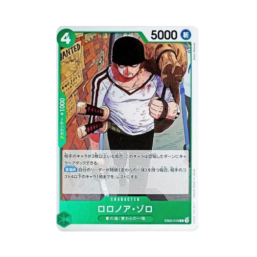 원피스 TCG 롤로노아 조로 R EB02-019 엑스트라 부스터 팩 애니메이션 25주년 컬렉션 (일어판) 카드 이미지