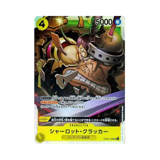 One Piece TCG Charlotte Cracker SR OP03-108 Premium Booster One Piece Card The Best (Japanese Ver.)