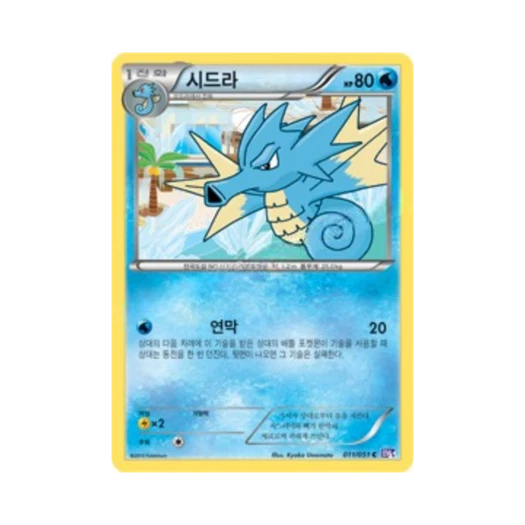 포켓몬 TCG 시드라 C 스파이럴포스 (한글판)