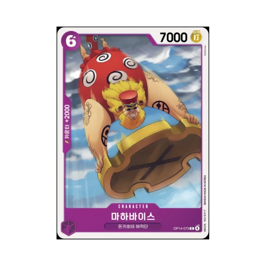 One Piece TCG Machvise C OP14-073 Booster Pack The Azure Sea's Seven (Korean Ver.)