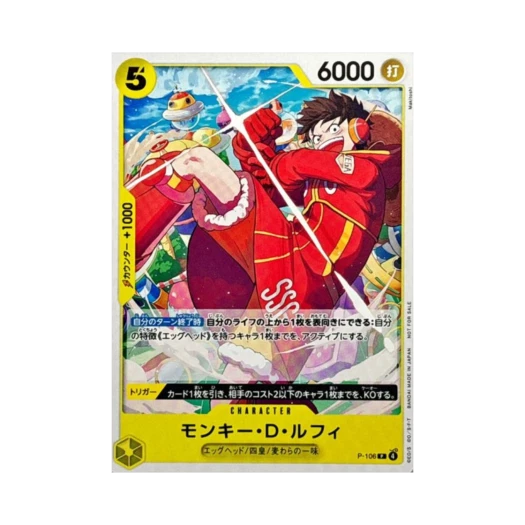 One Piece TCG Monkey D. Luffy P P-106 Promotion Card Standard Battle Pack Vol.14 (Japanese Ver.)