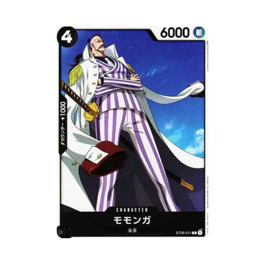 원피스 TCG 모몬가 C ST06-011 스타트 덱 해군 (일어판) 카드 이미지